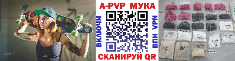 A PVP СК где можно купить наркотик Феодосия