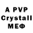 Амфетамин Premium Id:17117950