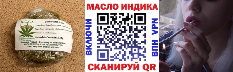 Cannafood марихуана  hydra сайт  Феодосия 
