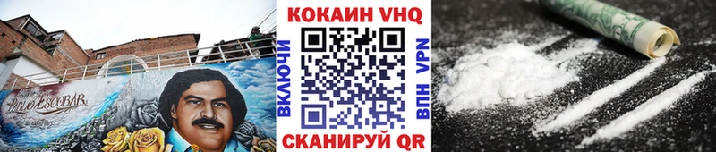 COCAIN 98%  Феодосия 