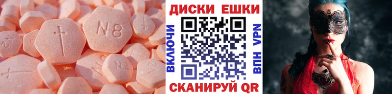 ЭКСТАЗИ Cube  Феодосия 