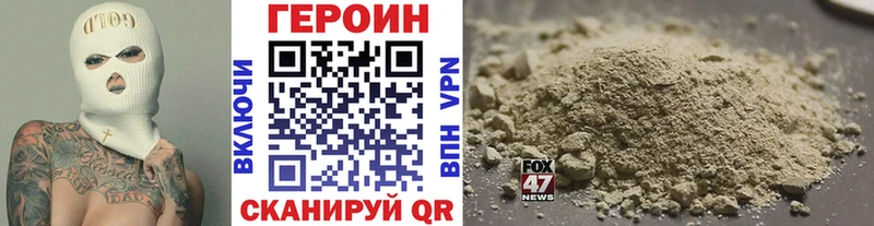 мега ссылка  сколько стоит  Феодосия  ГЕРОИН Афган 