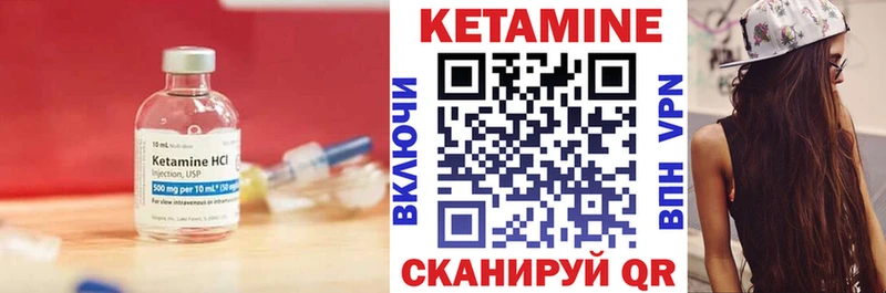 omg   Феодосия  Кетамин VHQ 