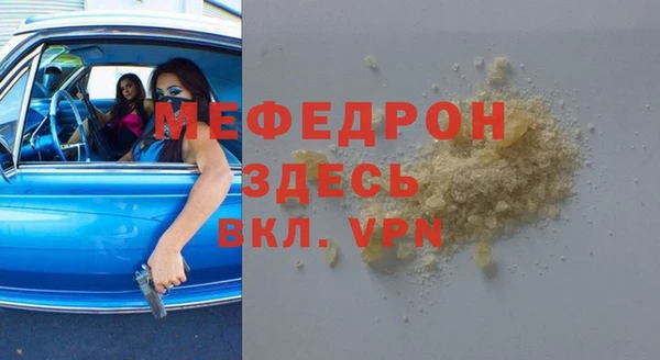 кокаин премиум Армянск
