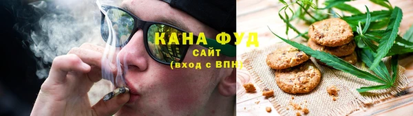 мяу мяу кристалл Арсеньев