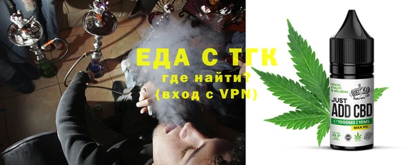 кокаин премиум Армянск