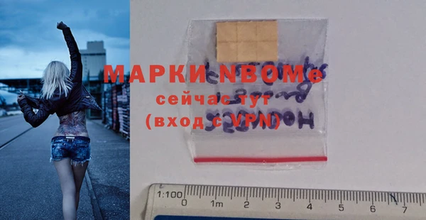 кокаин премиум Армянск