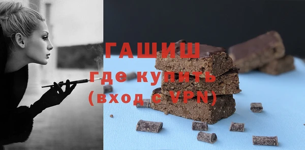 ALPHA PVP Аркадак