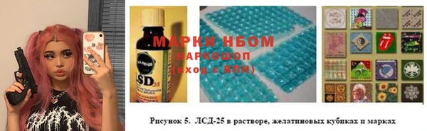мяу мяу кристалл Арсеньев