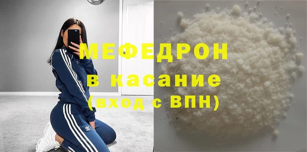 кокаин премиум Армянск
