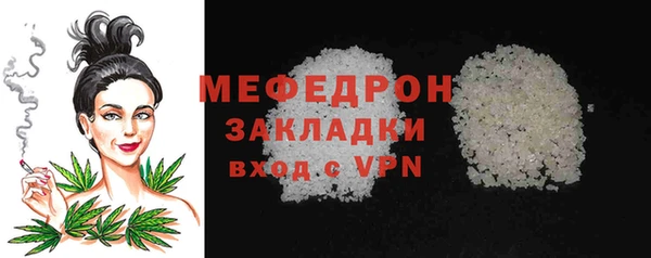 ALPHA PVP Аркадак