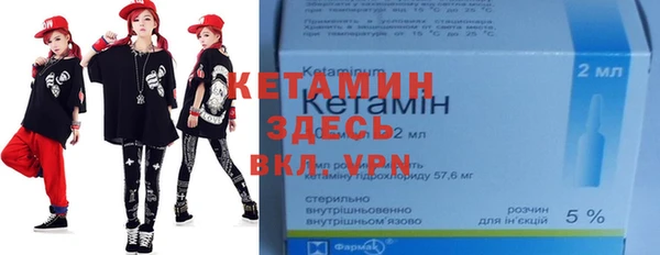 кокаин премиум Армянск