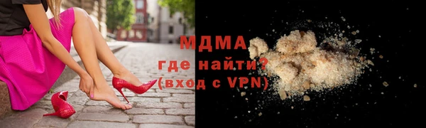 кокаин премиум Армянск
