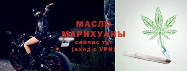 мяу мяу кристалл Арсеньев