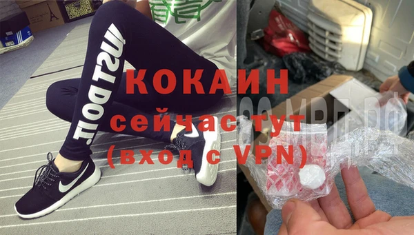 кокаин премиум Армянск