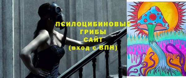 кокаин премиум Армянск