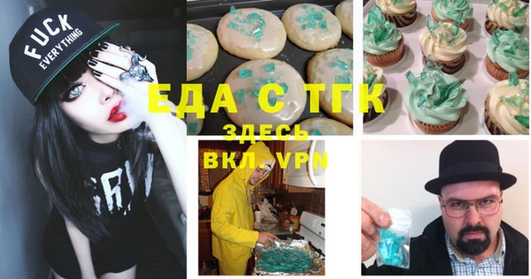 мяу мяу кристалл Арсеньев