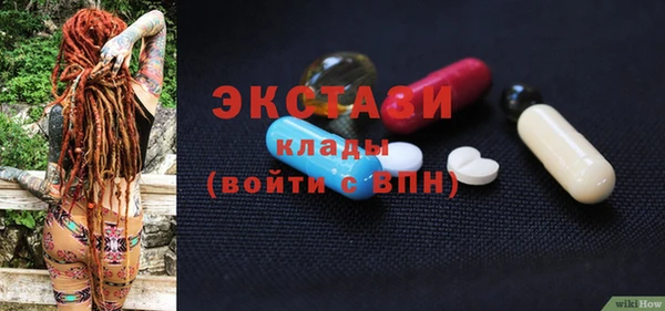 мяу мяу кристалл Арсеньев