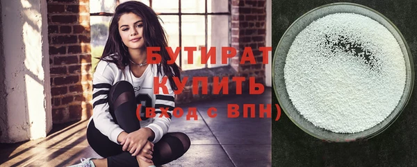мяу мяу кристалл Арсеньев
