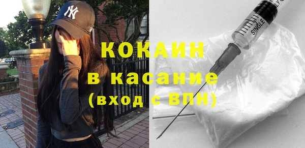 кокаин премиум Армянск