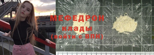 ALPHA PVP Аркадак