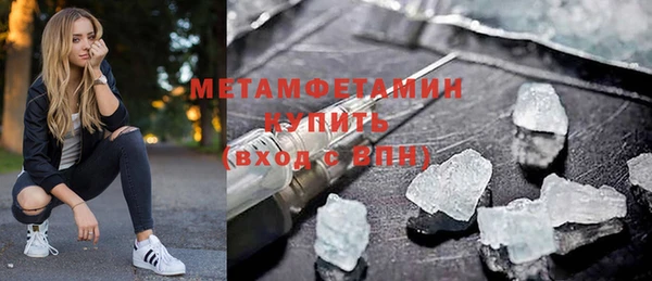 мяу мяу кристалл Арсеньев