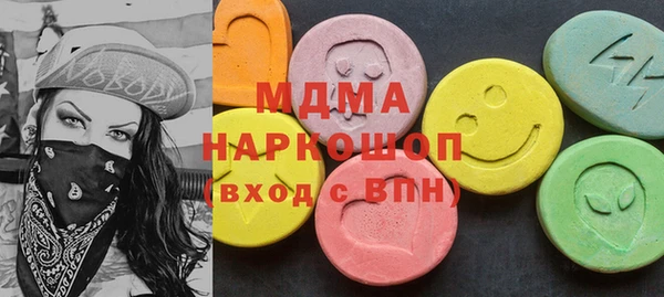 кокаин премиум Армянск