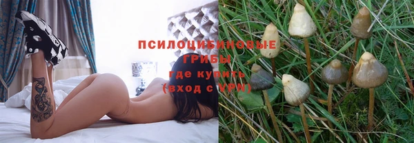 кокаин премиум Армянск