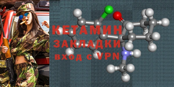 кокаин премиум Армянск