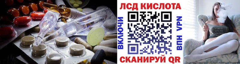 LSD-25 экстази ecstasy Феодосия