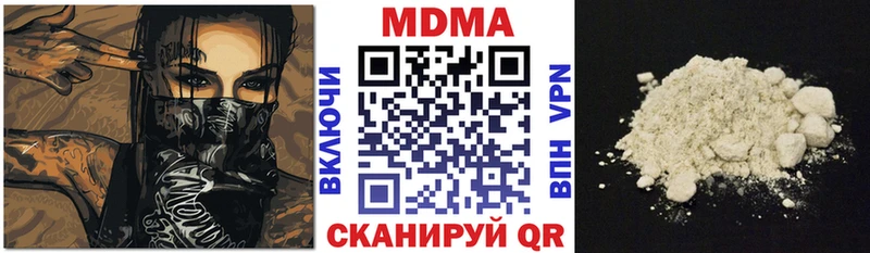 kraken маркетплейс  Феодосия  MDMA crystal  хочу наркоту 