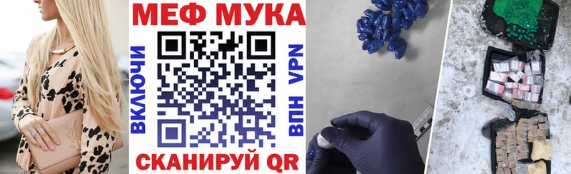 сайты даркнета состав  Феодосия  МЯУ-МЯУ мяу мяу 