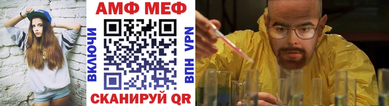 Первитин винт  Феодосия 