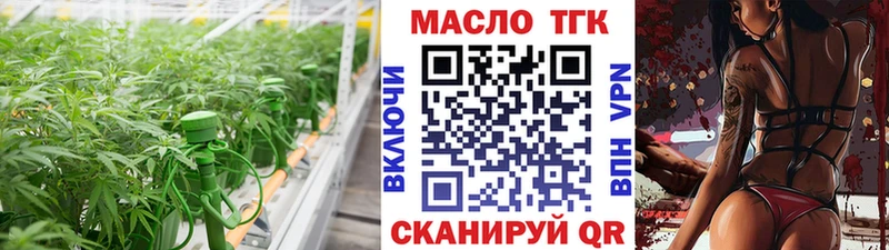 ТГК вейп  omg как зайти  Феодосия 