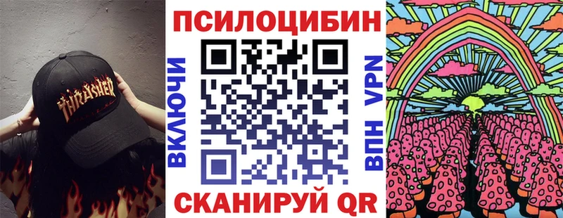 Галлюциногенные грибы Psilocybine cubensis  Феодосия 
